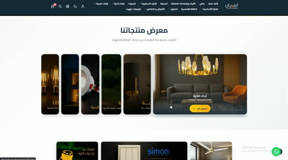 تصميم وتطوير واجهات الويب الاحترافية | Frontend Developer