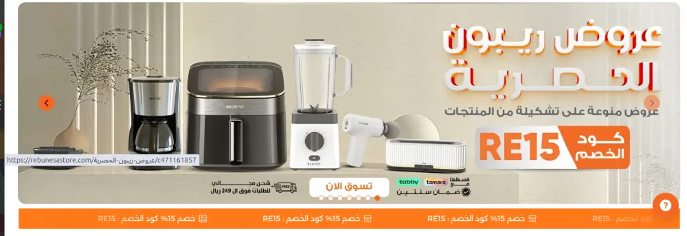 تصميم وتطوير واجهات الويب الاحترافية | Frontend Developer