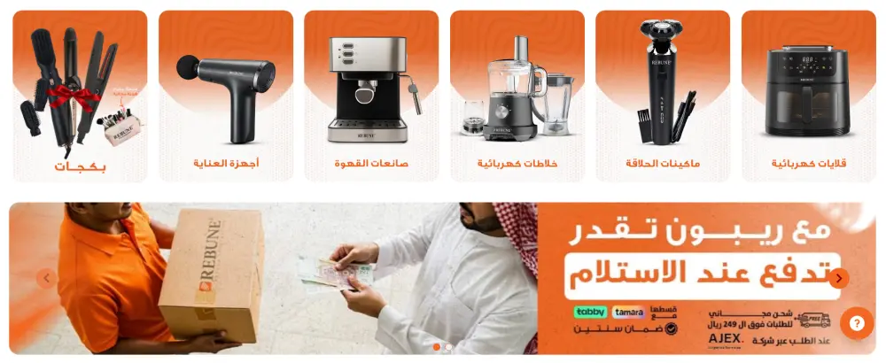 تصميم وتطوير واجهات الويب الاحترافية | Frontend Developer