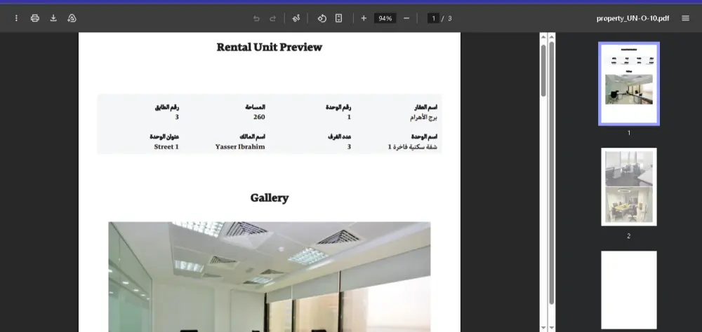سوف اقوم بعمل برنامج أو تطبيق سطح مكتب احترافي بلغة Java وقواعد البيانات mysql