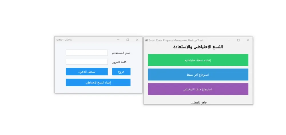 سوف اقوم بعمل برنامج أو تطبيق سطح مكتب احترافي بلغة Java وقواعد البيانات mysql