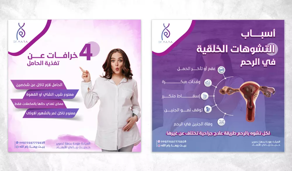 تصميم سوشيال ميديا احترافي