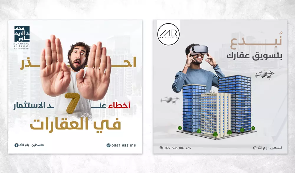 تصميم سوشيال ميديا احترافي