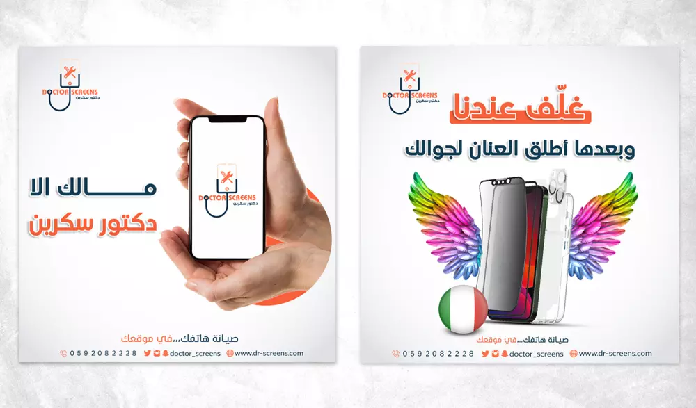 تصميم سوشيال ميديا احترافي