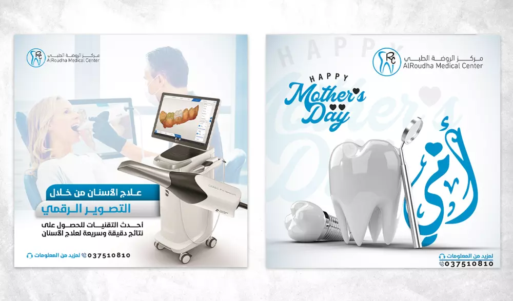 تصميم سوشيال ميديا احترافي