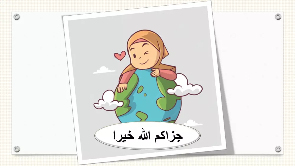 عروض باوربوينت شيقة وجذابة