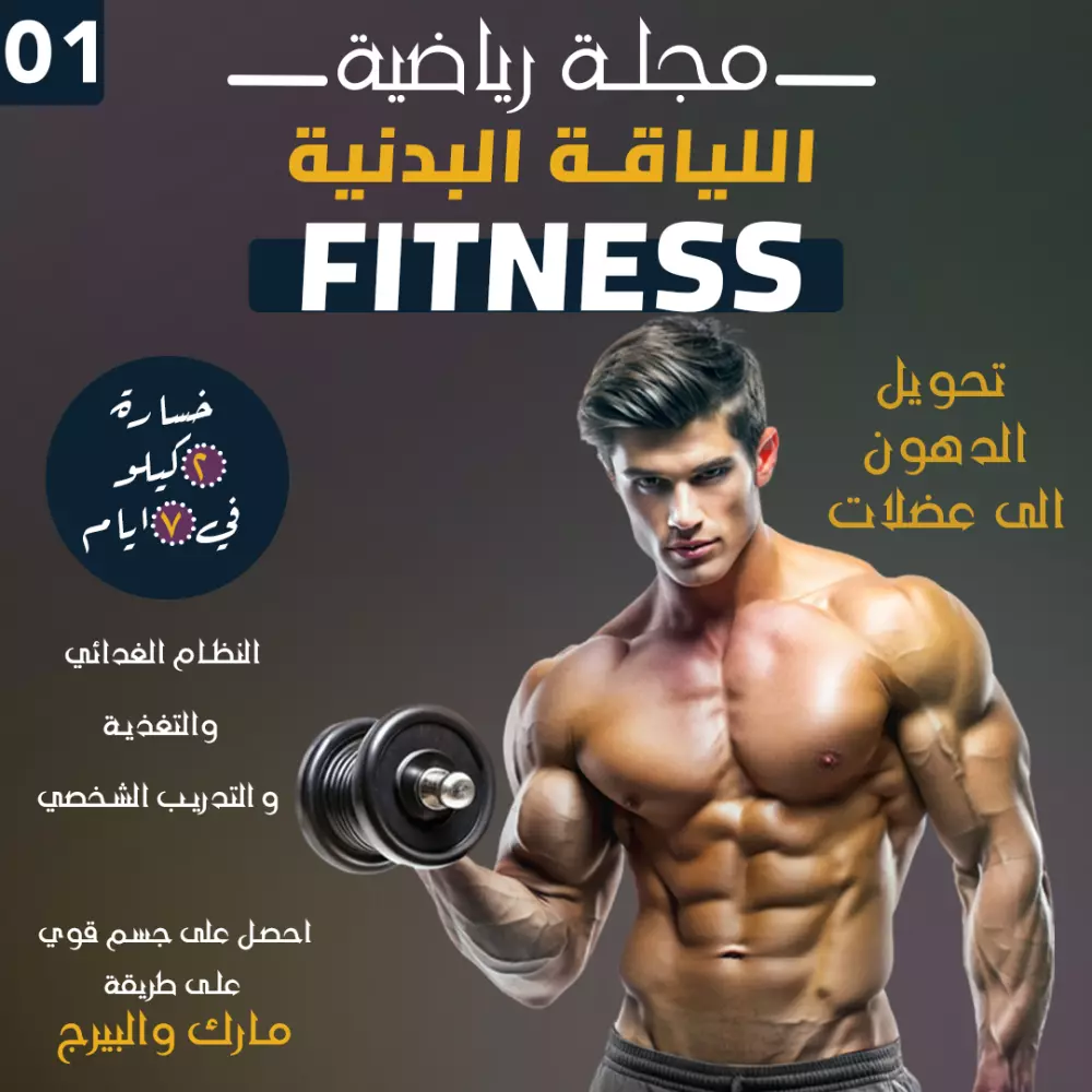 تصميمات مخصصة لمنصات التواصل الاجتماعي