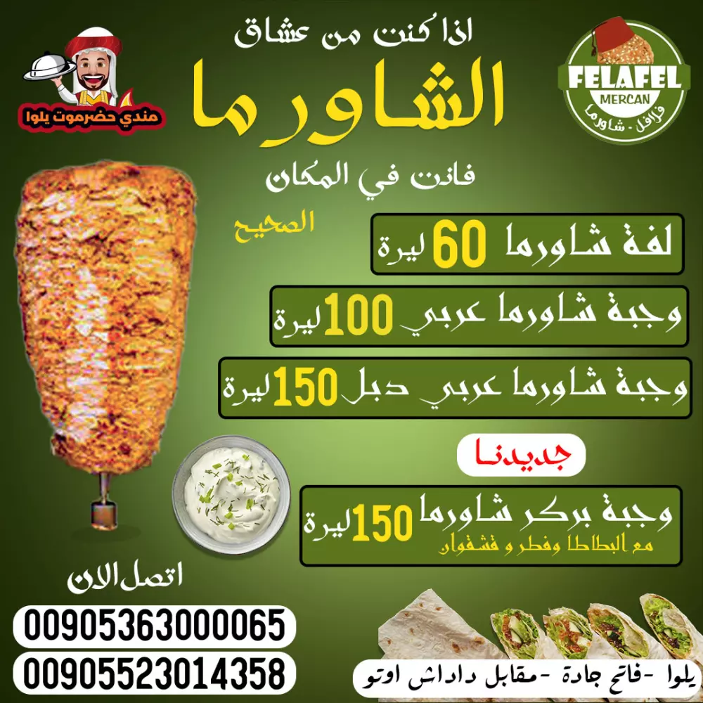 تصميمات مخصصة لمنصات التواصل الاجتماعي