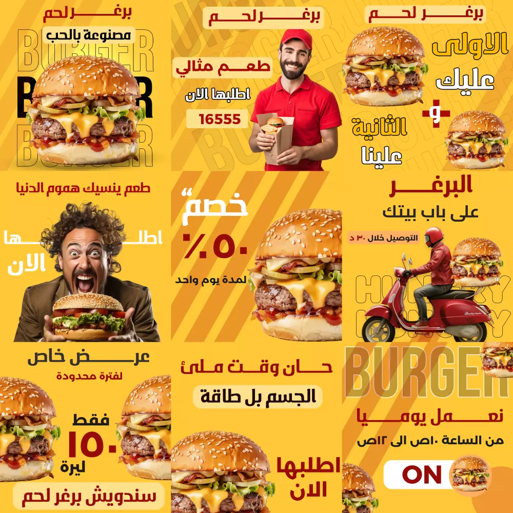 تصميمات شهرية لمنصات التواصل الاجتماعي