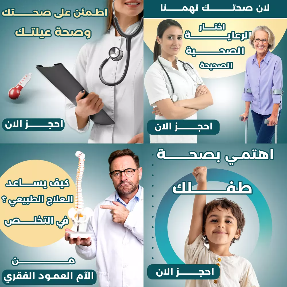 تصميمات شهرية لمنصات التواصل الاجتماعي