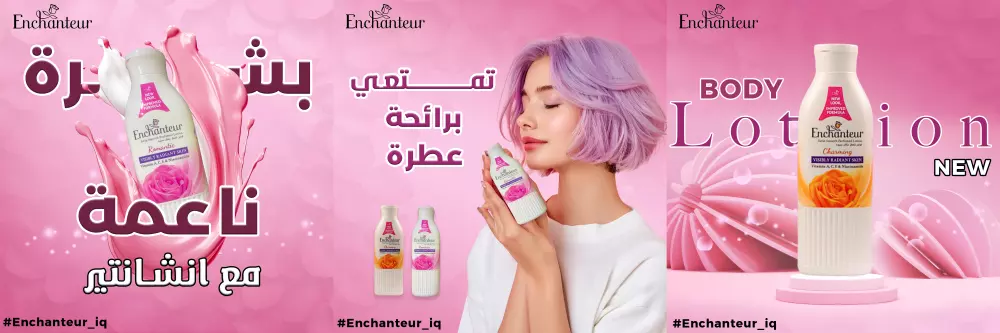 تصميمات شهرية لمنصات التواصل الاجتماعي