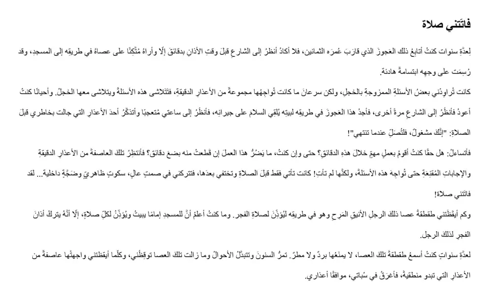 تفريغ النصوص من الملفات الصوتية والمرئية بدقة واحترافية.