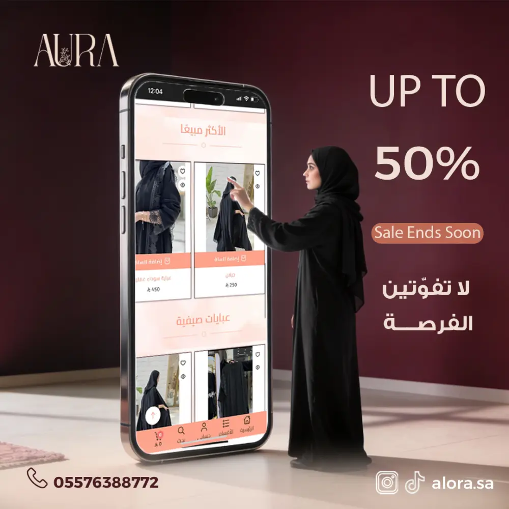 تصميم بوستات سوشيال ميديا إحترافية