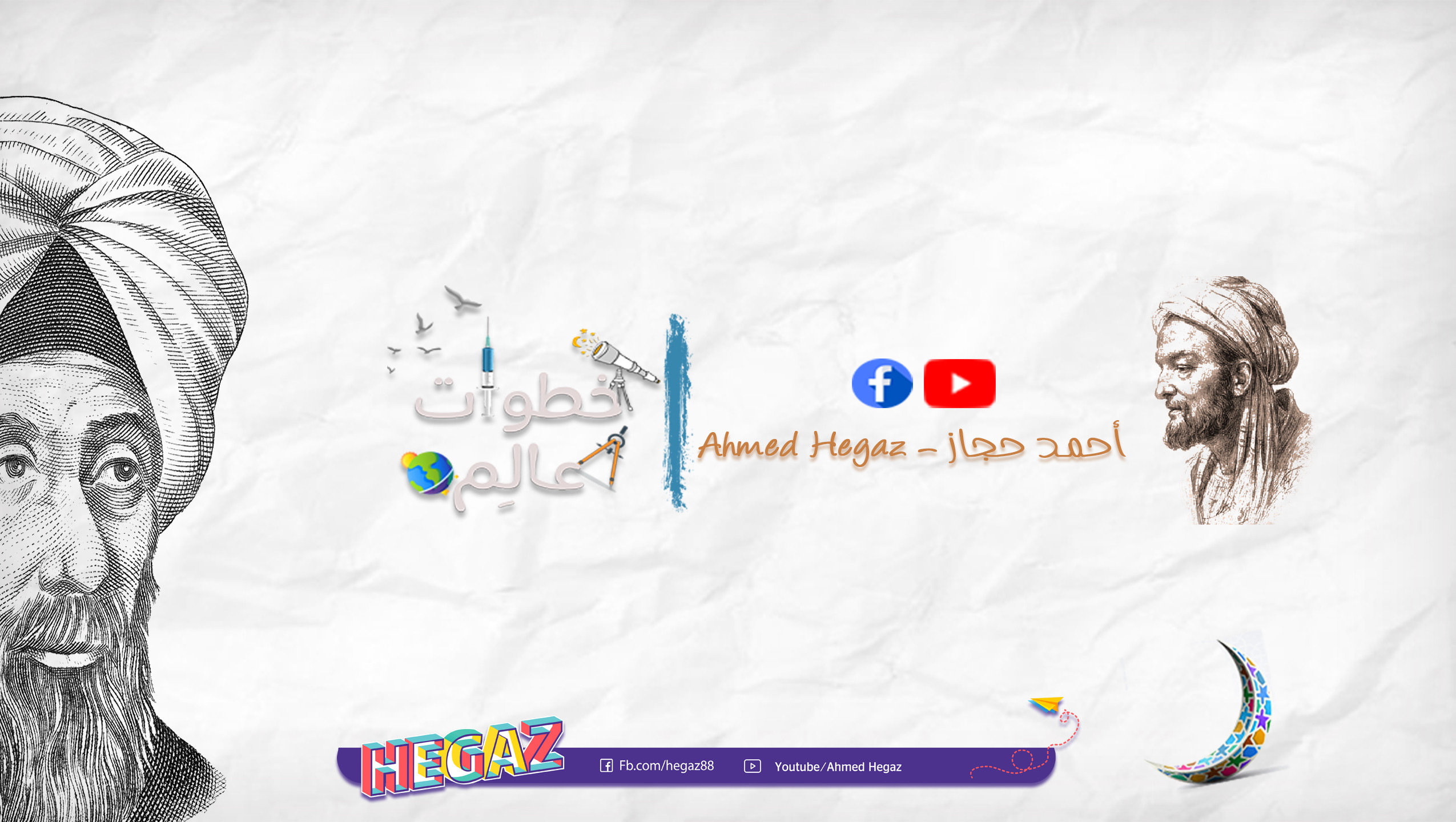 مونتاج وتعديل فيديوهات اليوتيوب + السوشيال ميديا بشكل إحترافى