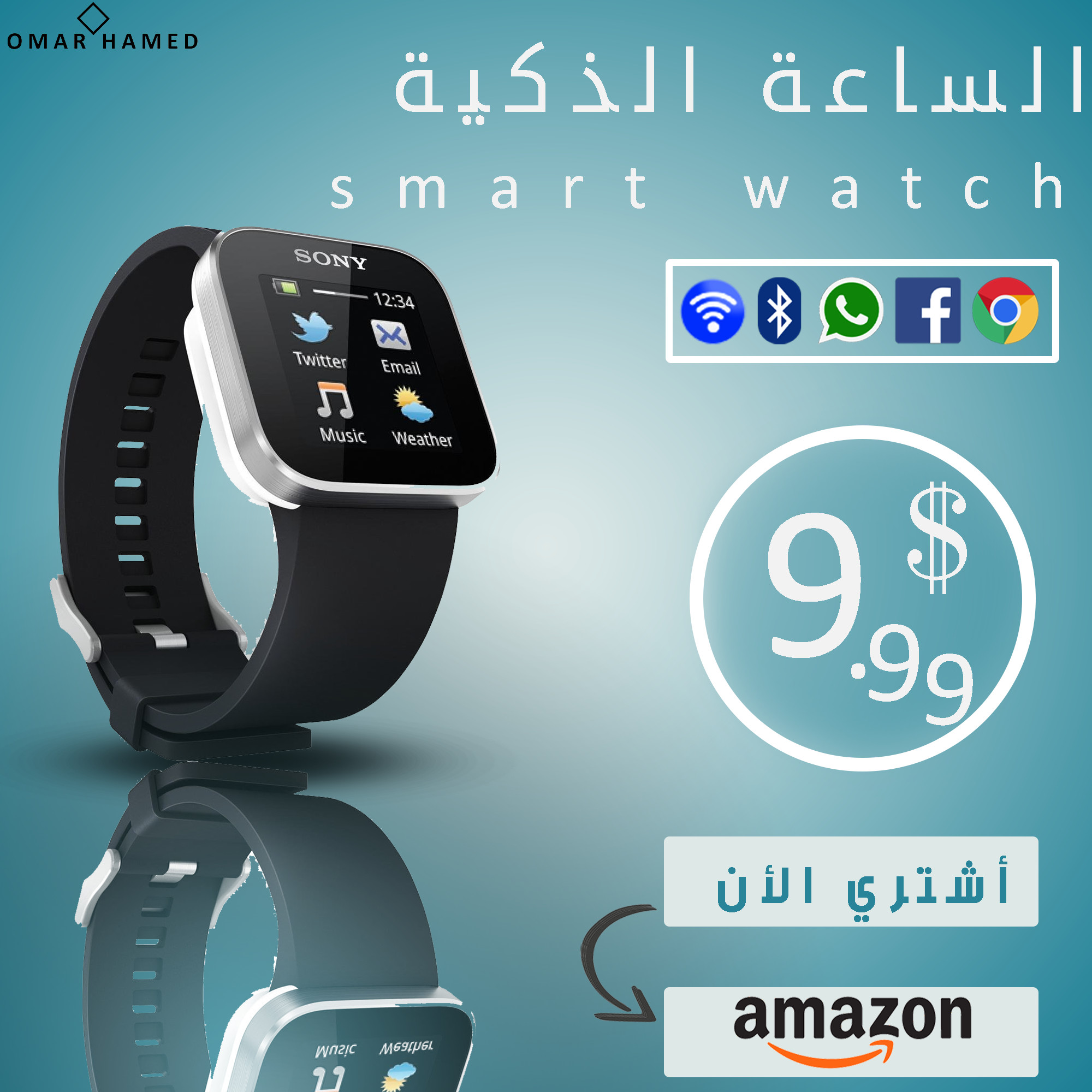 بوستر _اعلان فيسبوك تصميم بوسترات واعلانات فيسبوك مقابل 5 دولار