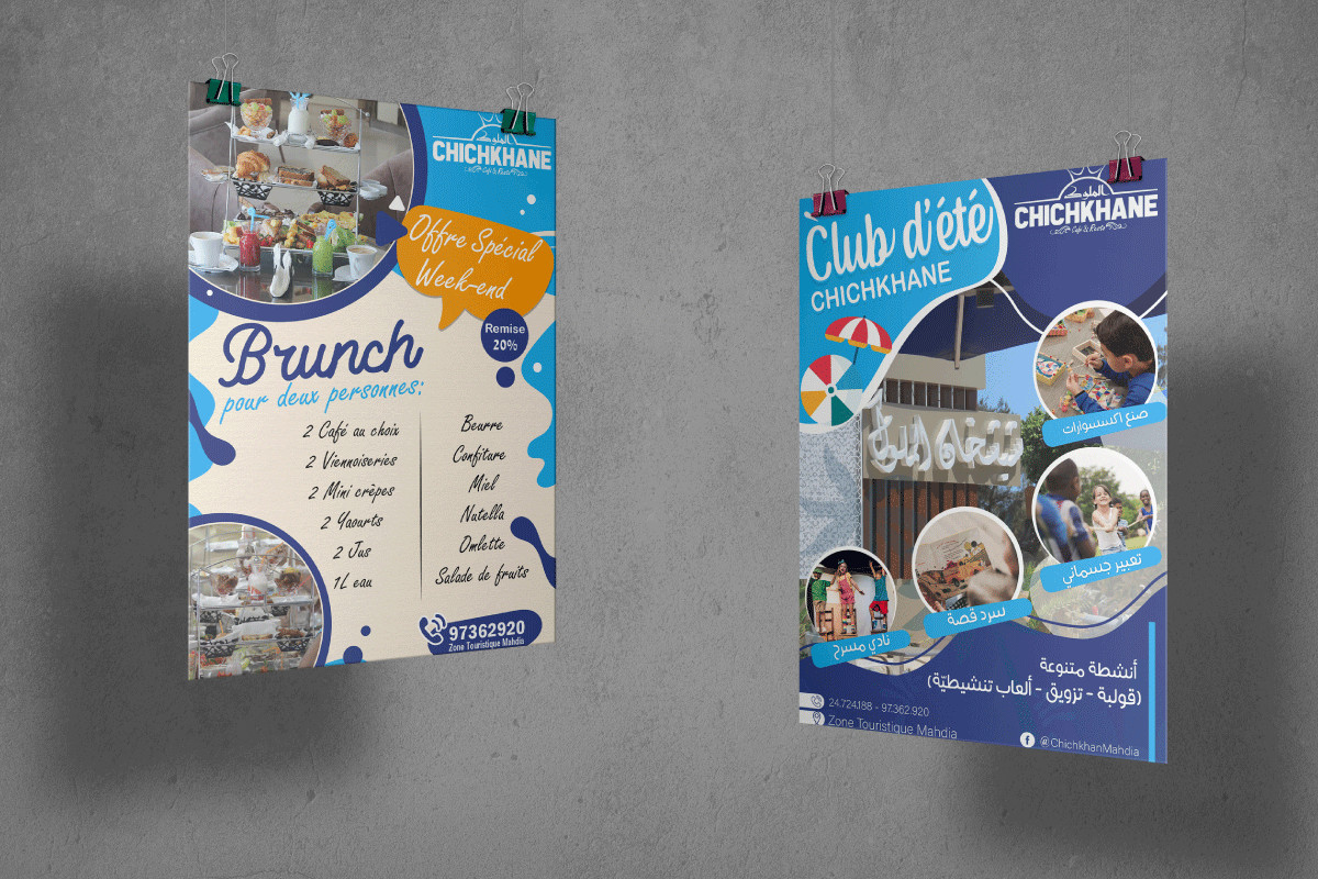 تصميم فلاير احترافية بأي قياس تريده