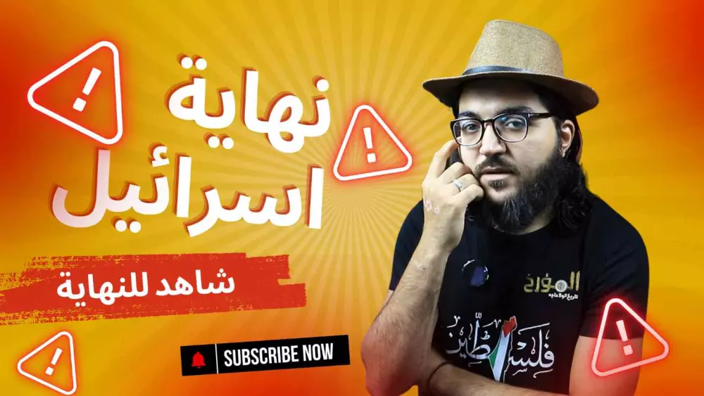 تصميم صور مصغرة لليوتيوب بجودة عاليه