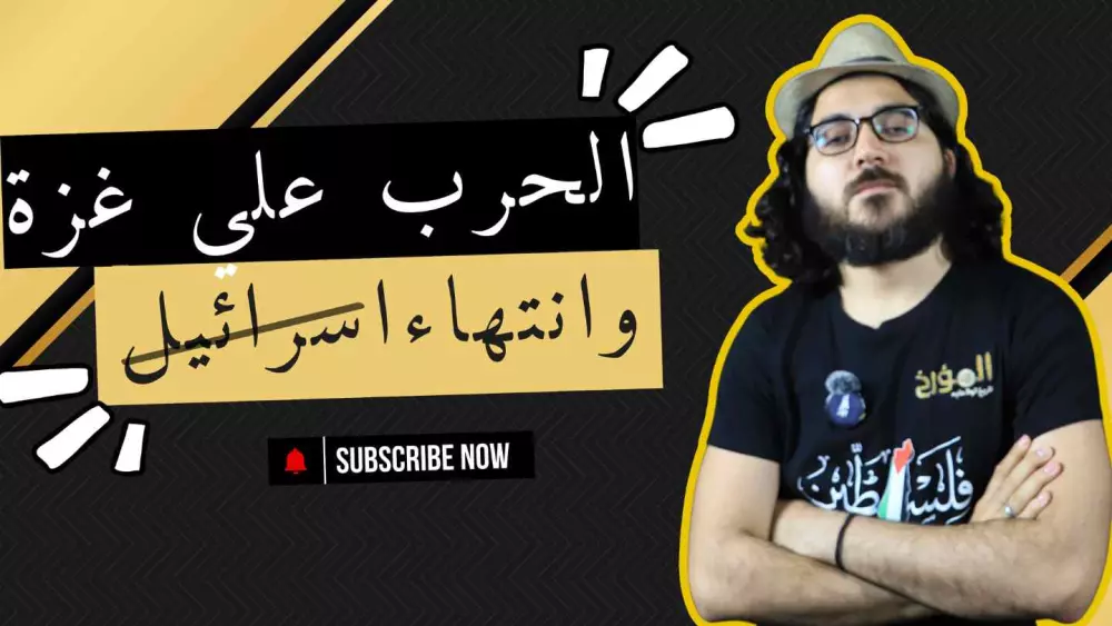 تصميم صور مصغرة لليوتيوب بجودة عاليه