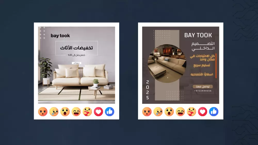 تصميم بوست سوشيال ميديا احترافي ومميز
