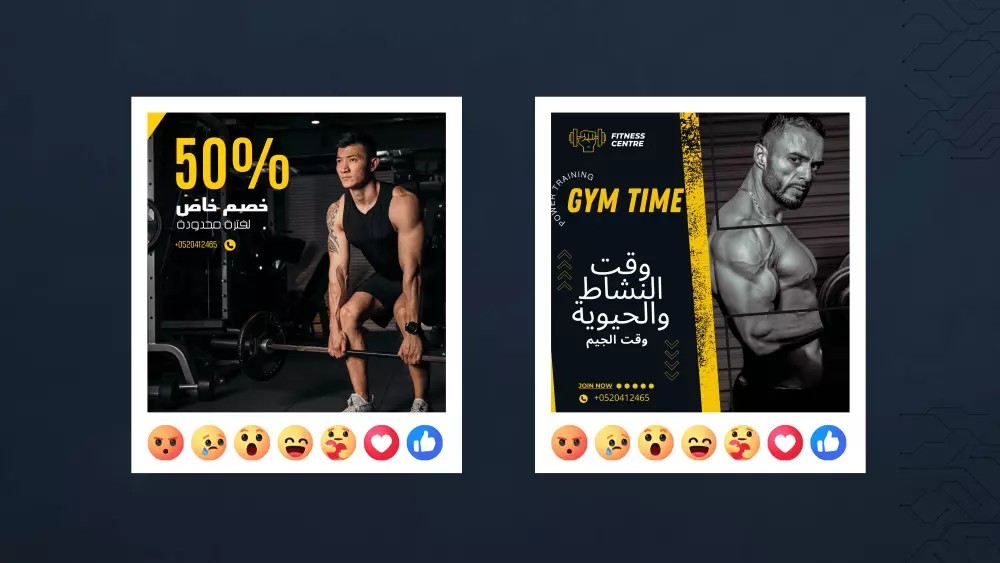 تصميم بوست سوشيال ميديا احترافي ومميز