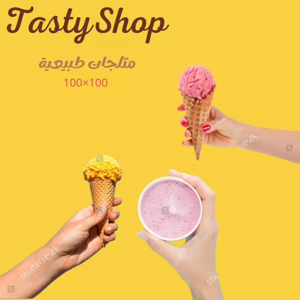 تصميم بوستات سوشيال ميديا