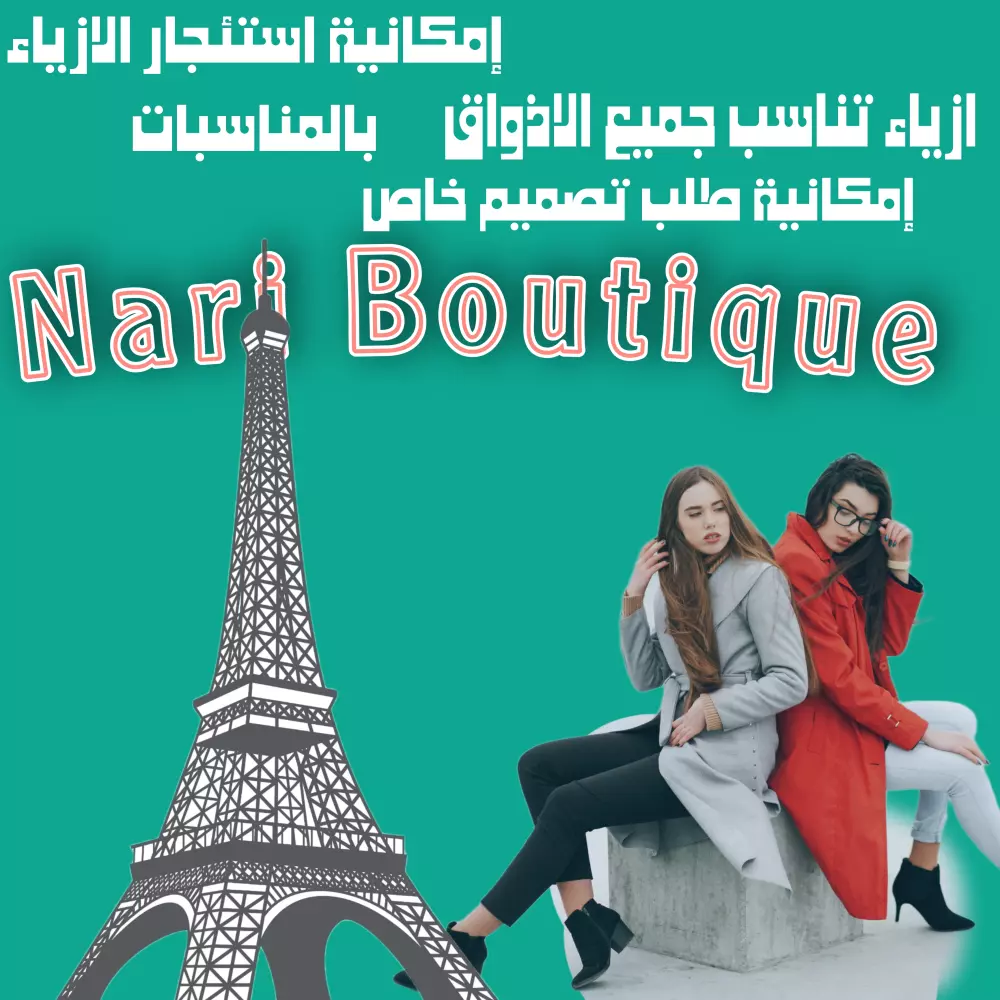 تصميم بوستات سوشيال ميديا