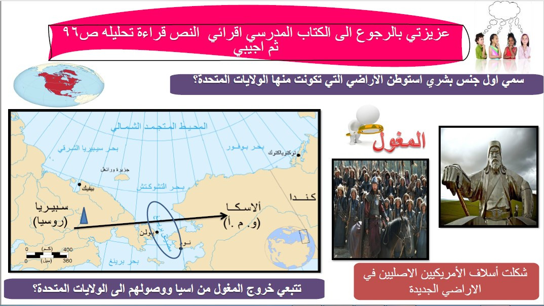 عمل عروض تقديمية مميزة واحترافية