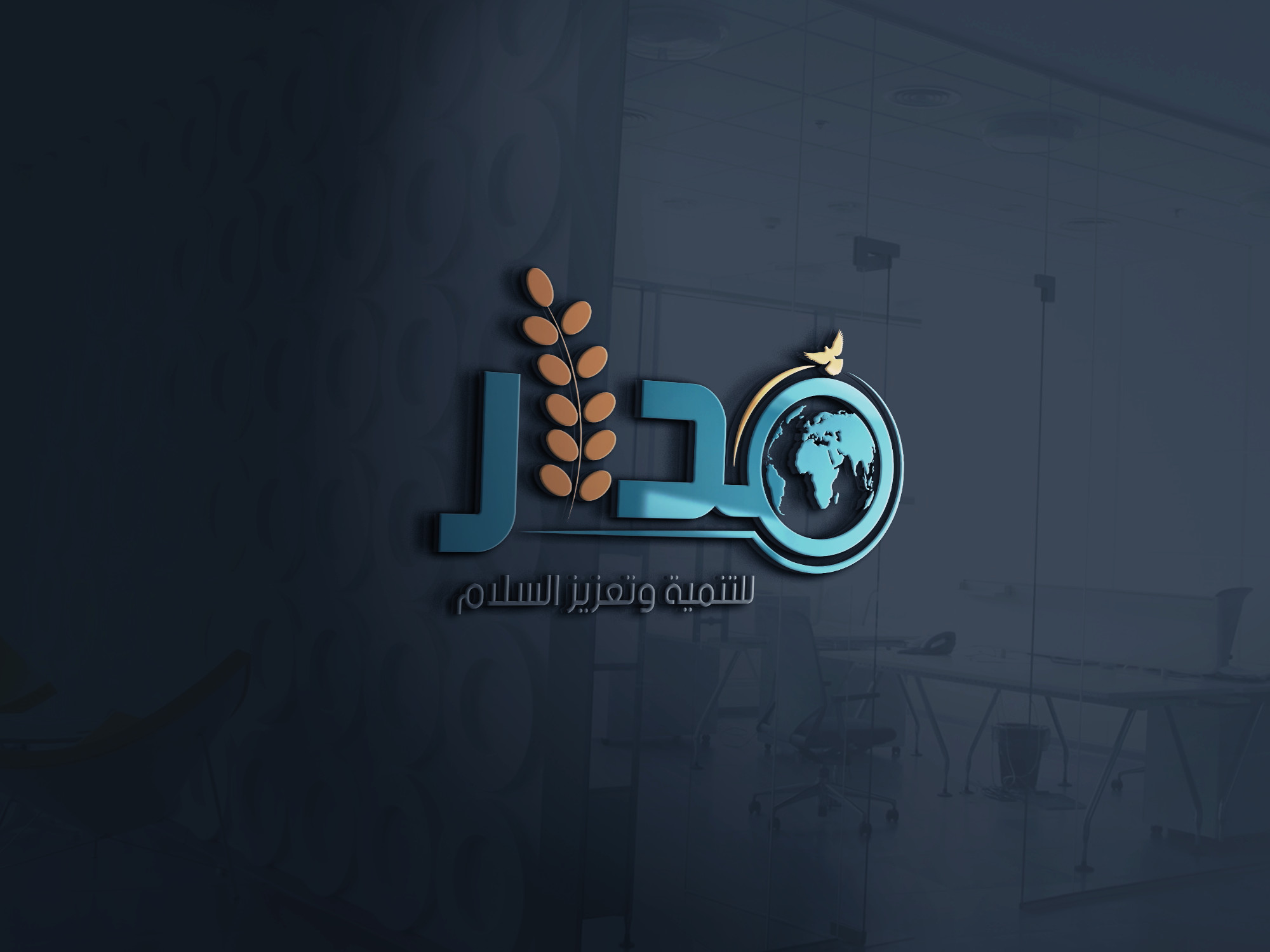 تصميم شعار
