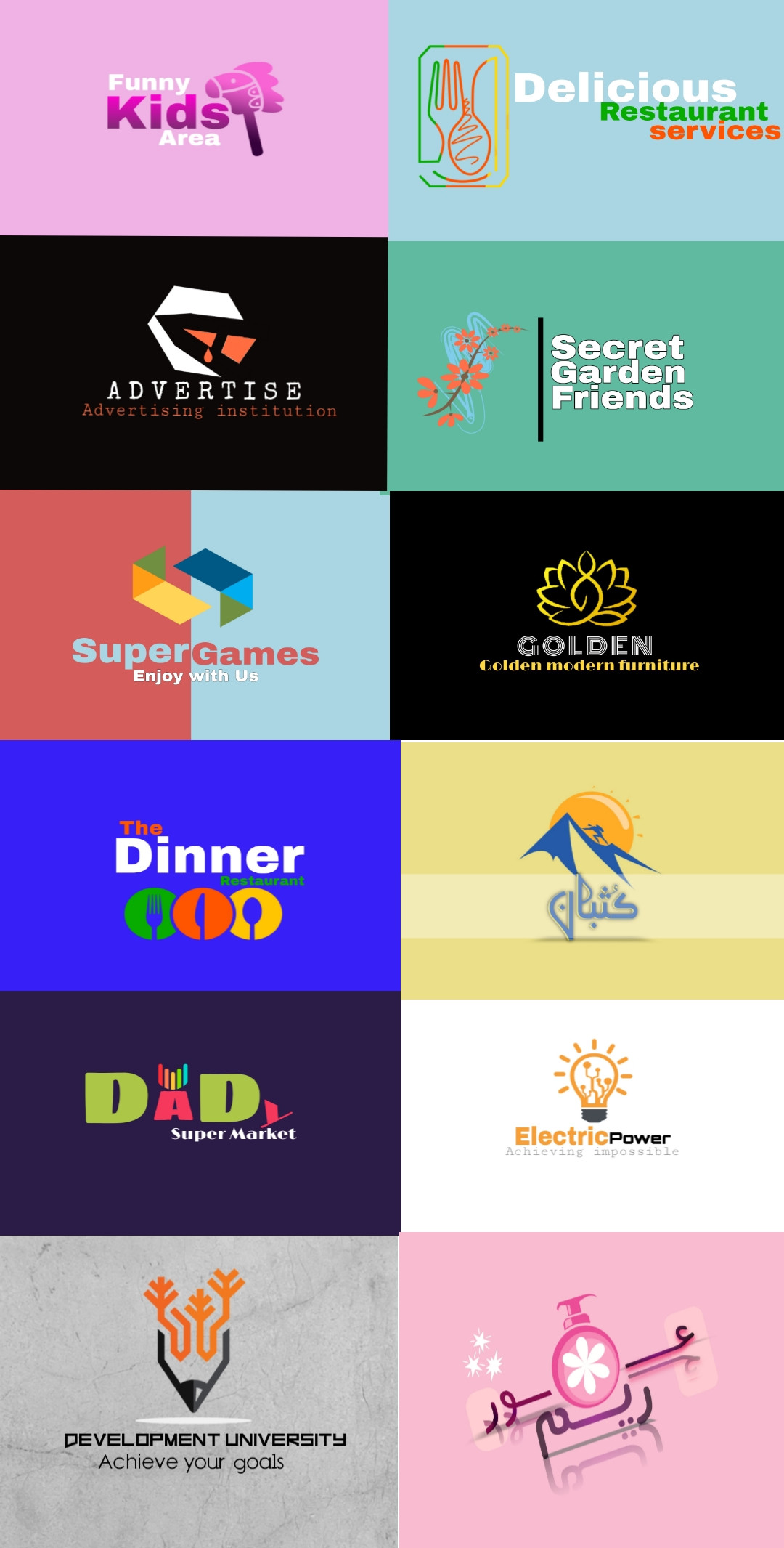 تصميم شعار ذو جوده ومميز