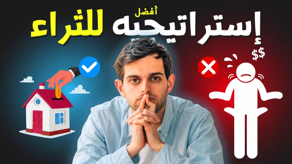 تصميم صور يوتيوب مصغره ( Thumbnails)