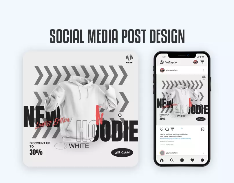 تصميم إعلانات ( بوسترات) سوشيال ميديا