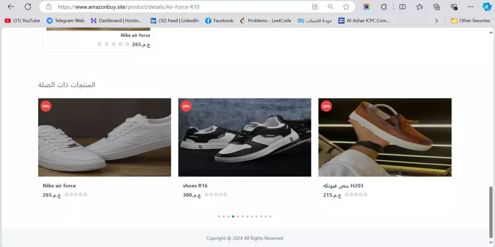 تصميم متجر الكتروني E-commerce