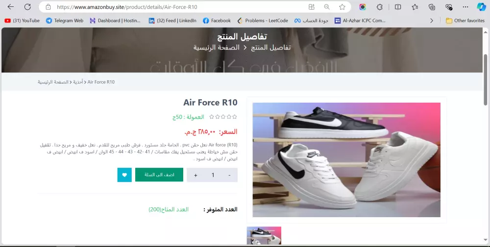 تصميم متجر الكتروني E-commerce