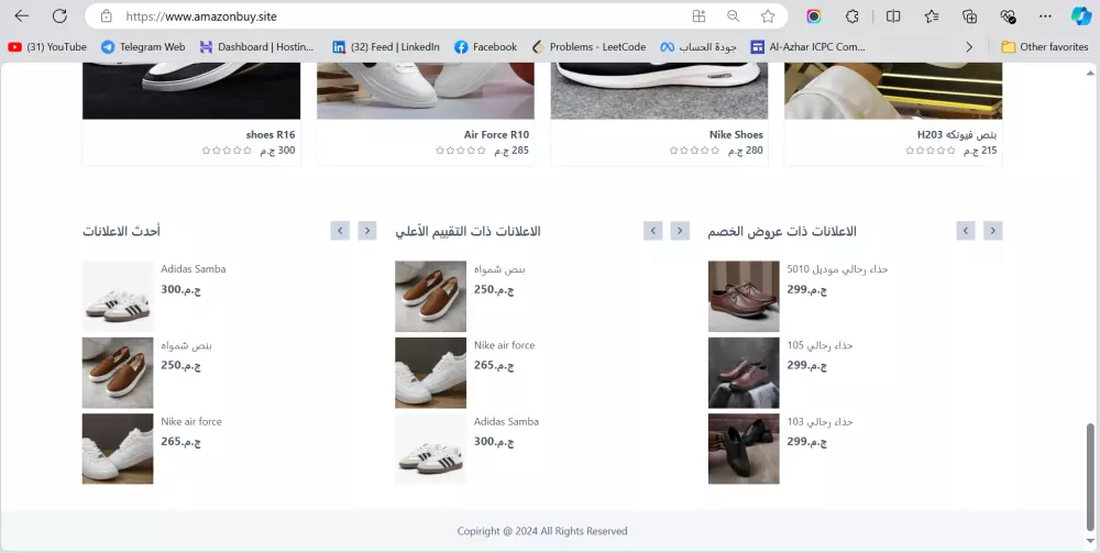 تصميم متجر الكتروني E-commerce