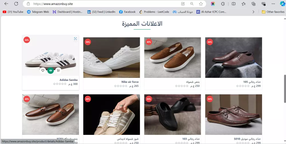 تصميم متجر الكتروني E-commerce