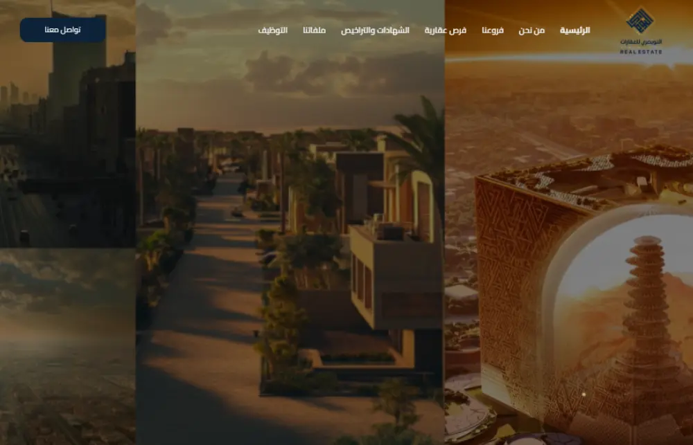 تصميم واجهة ويب احترافية وتفاعلية بواسطة فيجما