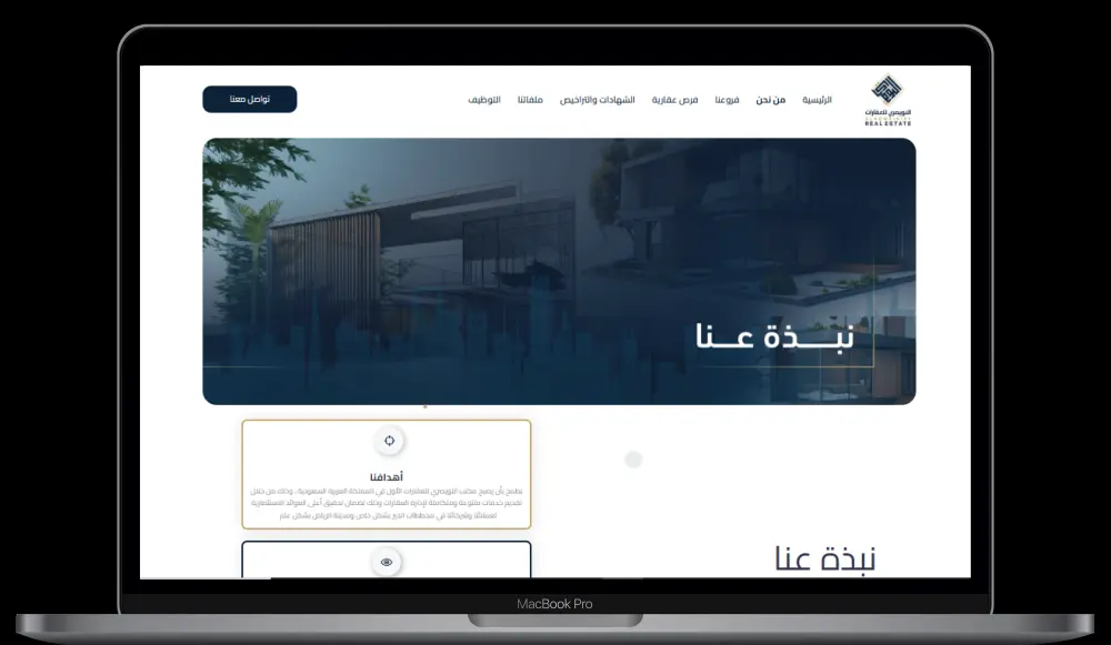 تصميم واجهة ويب احترافية وتفاعلية بواسطة فيجما