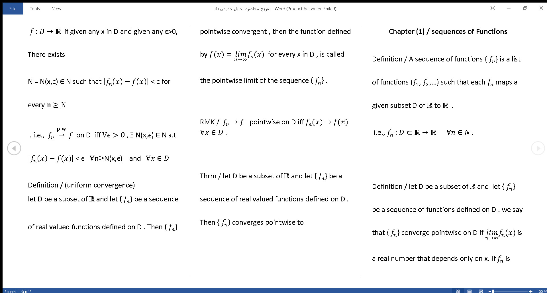 تفريغ ملف PDF إلى ملف WORLD باحترافيه عاليه