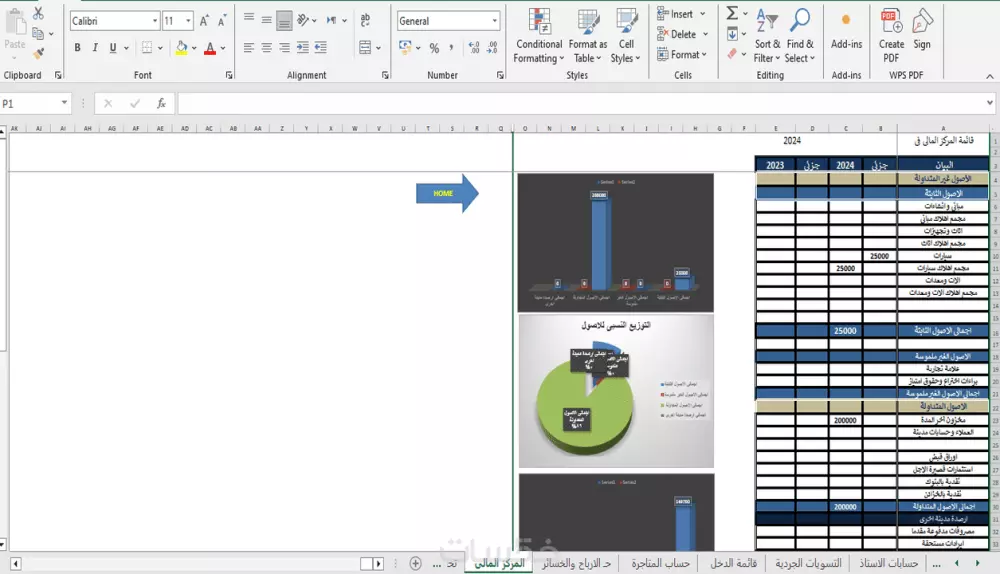 محاسب خبير عن بعد لتنظيم أعمالك المالية