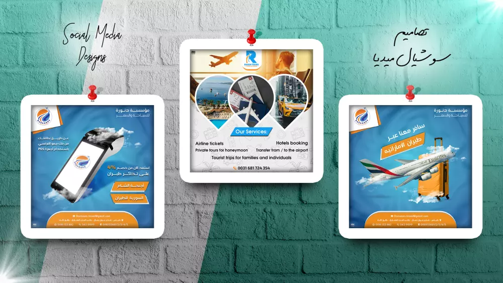 تصميم بوستر سوشيال ميديا بشكل احترافي