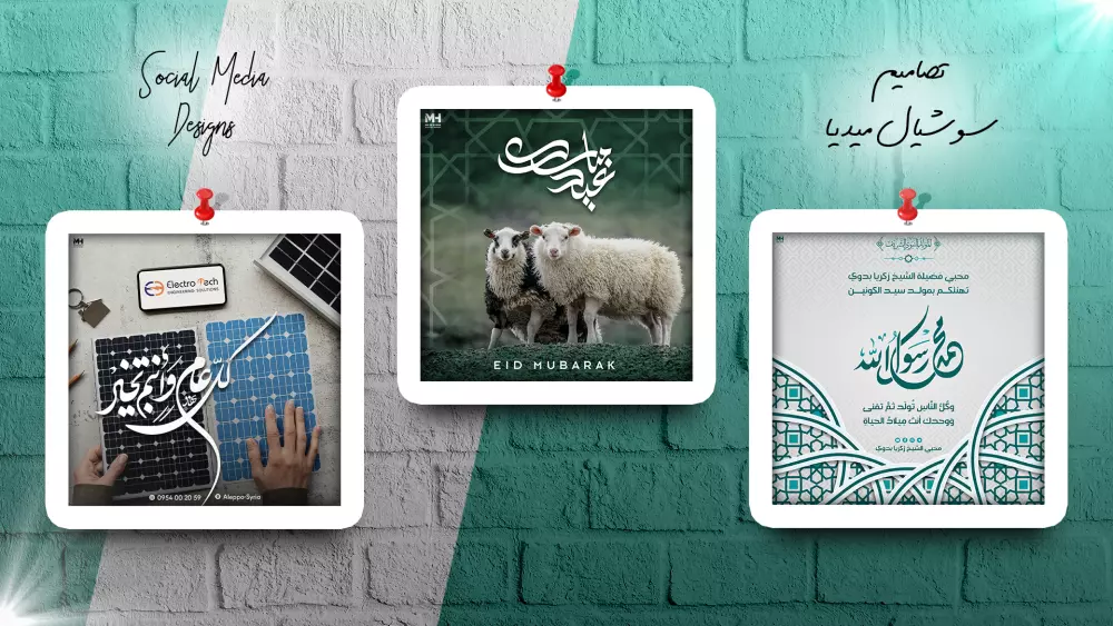 تصميم بوستر سوشيال ميديا بشكل احترافي