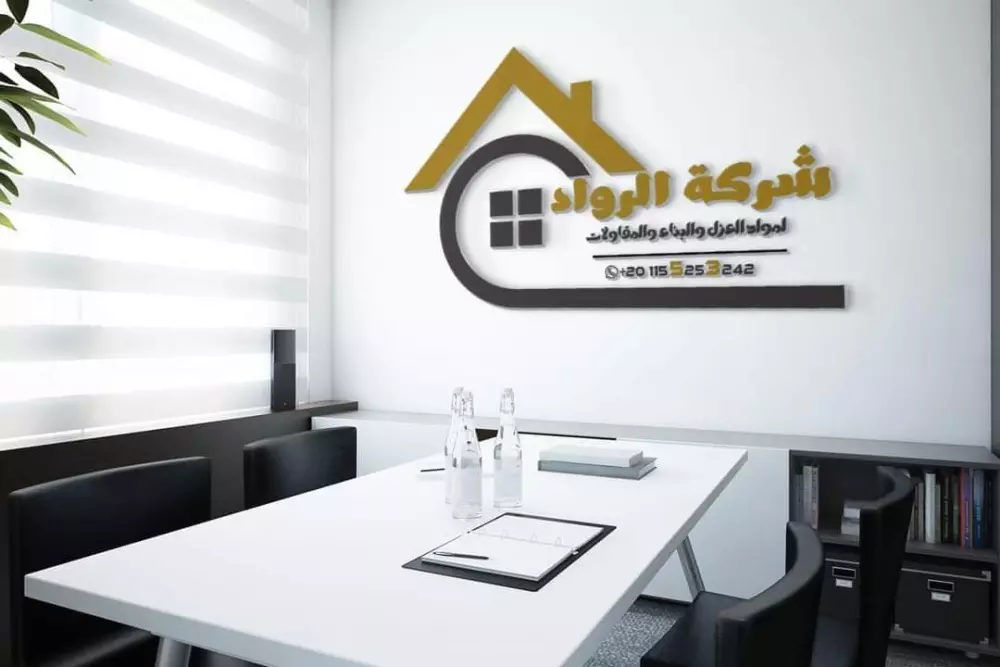 تصميم شعار احترافي