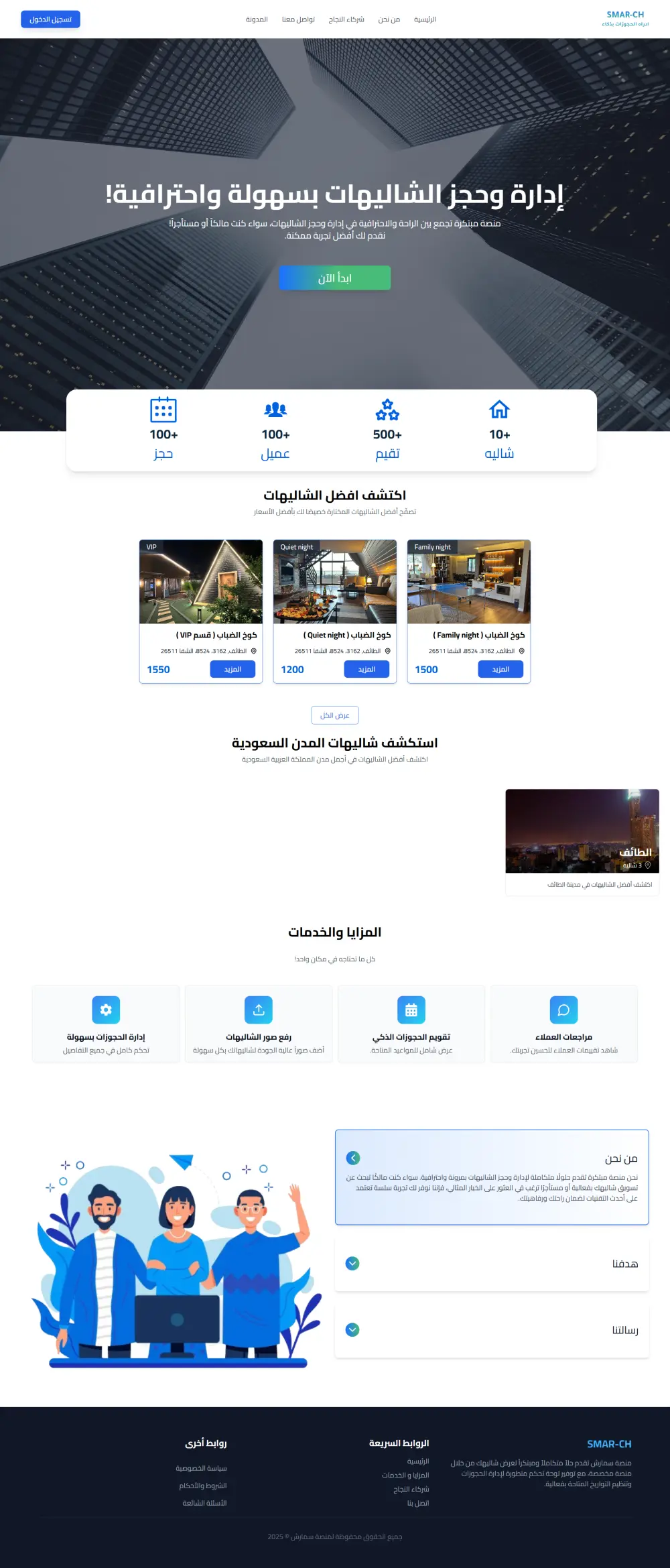 تحويل تصميم Figma إلى موقع ويب احترافي ومتوافق مع جميع الأجهزة