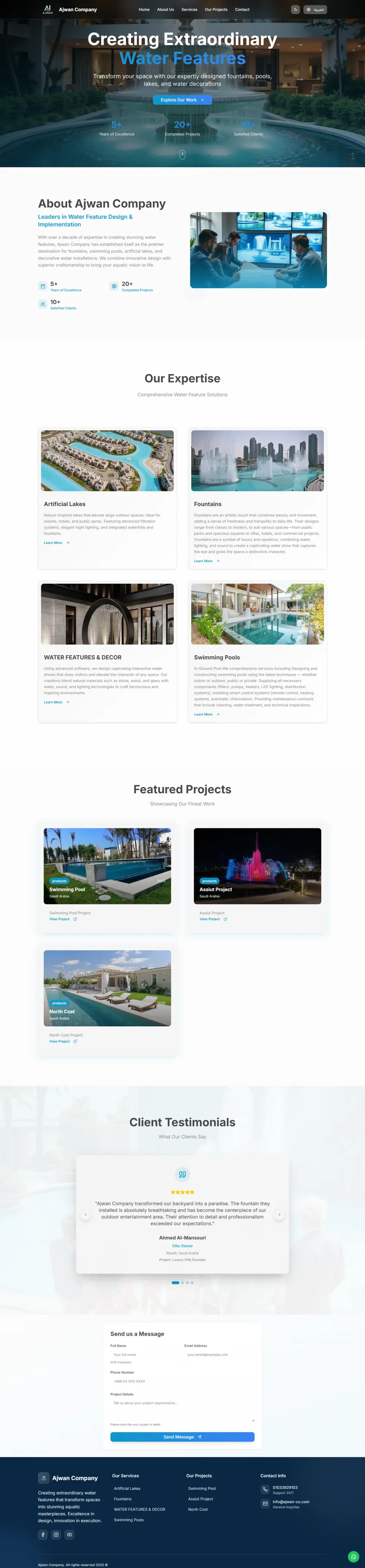 تحويل تصميم Figma إلى موقع ويب احترافي ومتوافق مع جميع الأجهزة