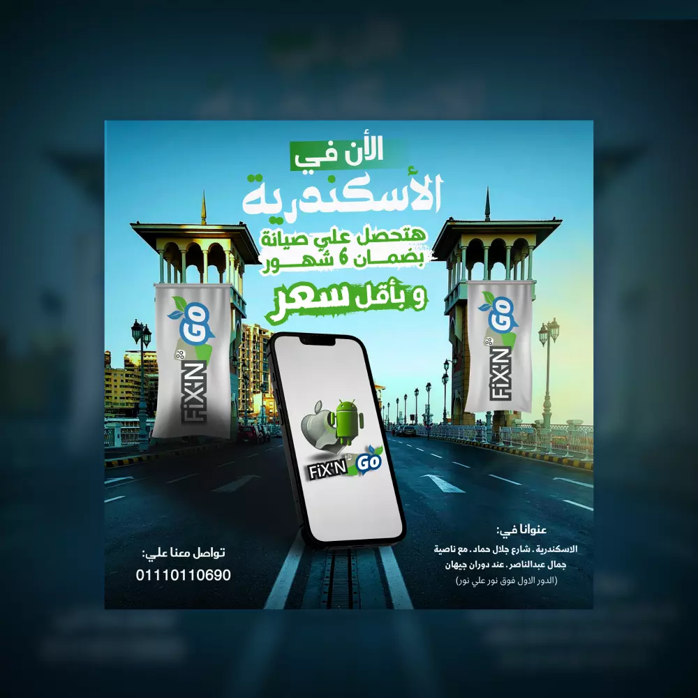 تصميم بوستات صور سوشيال ميديا