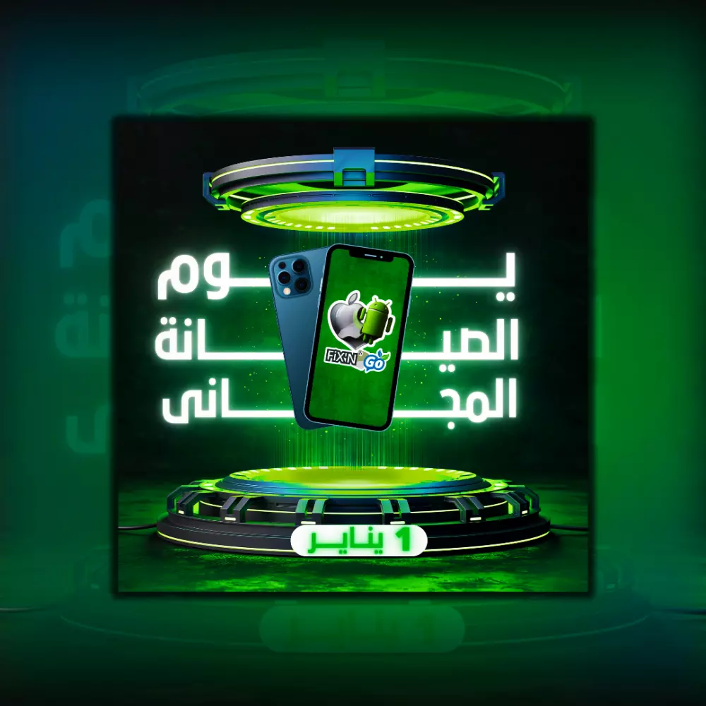 تصميم بوستات صور سوشيال ميديا