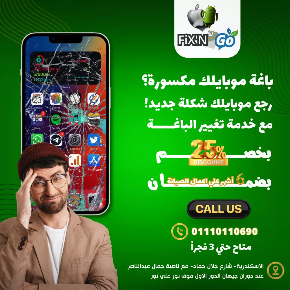 تصميم بوستات صور سوشيال ميديا