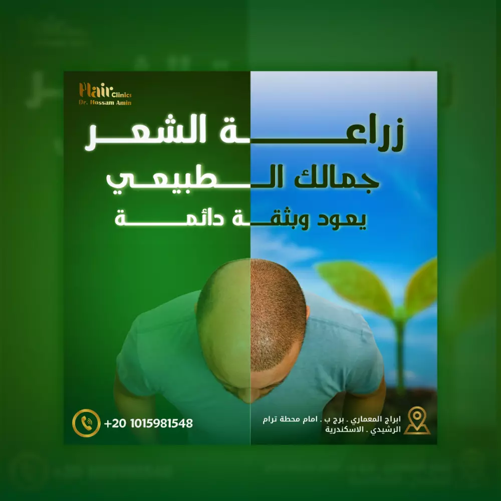 تصميم بوستات صور سوشيال ميديا