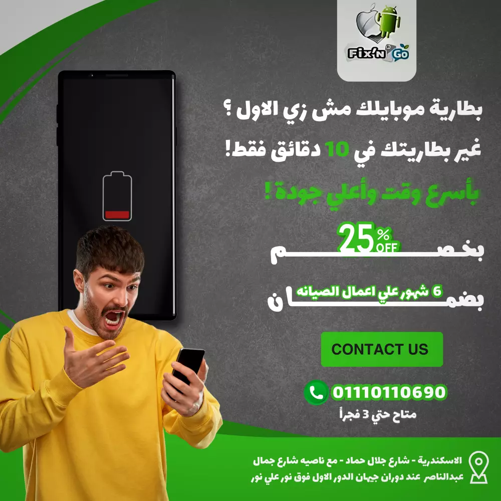 تصميم بوستات صور سوشيال ميديا