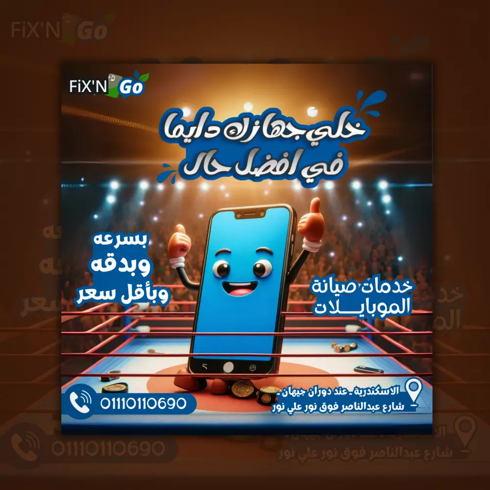 تصميم بوستات صور سوشيال ميديا